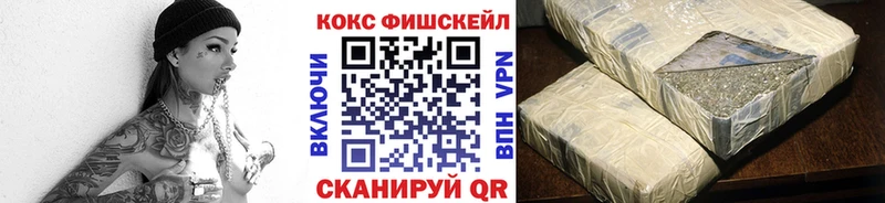 Наркошоп купить ГАШИШ  Кокаин  А ПВП  Каннабис  Мефедрон  Шагонар