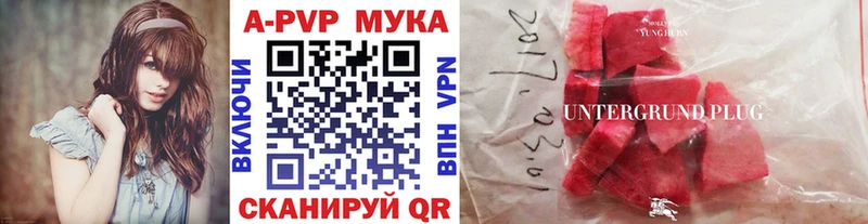 Купить  Шагонар  APVP крисы CK 