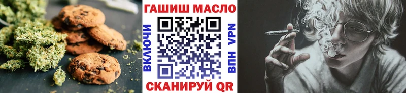 Купить  Шагонар  Печенье с ТГК конопля 