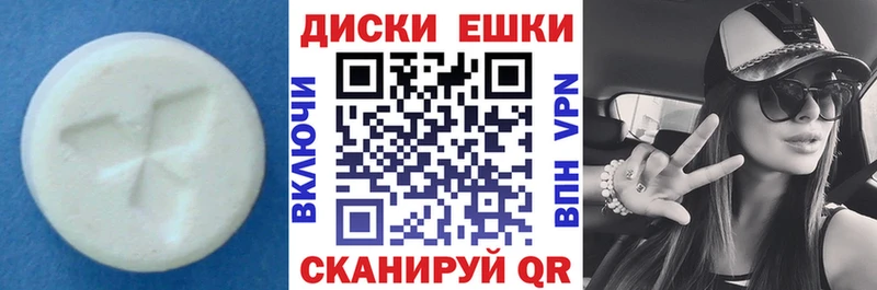 Купить  Шагонар  ЭКСТАЗИ 250 мг 