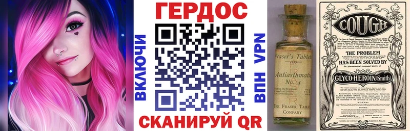 Героин афганец  Купить где  Шагонар 