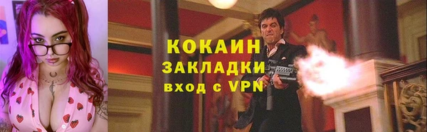 метадон Каменногорск