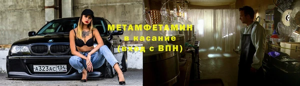 мефедрон VHQ Каменск-Шахтинский