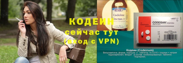 мефедрон VHQ Каменск-Шахтинский