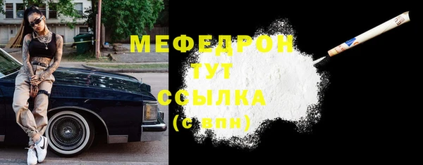 метадон Каменногорск
