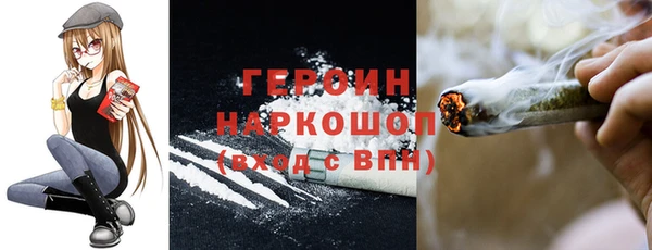 метадон Каменногорск