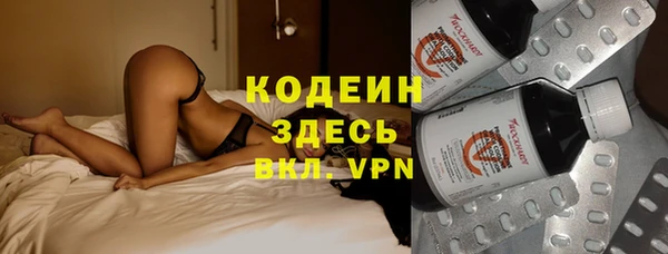 метадон Каменногорск