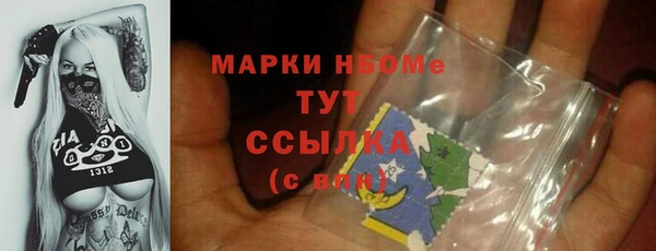 мефедрон VHQ Каменск-Шахтинский