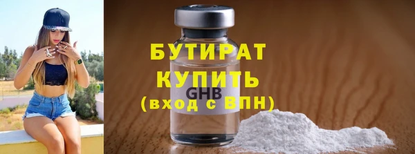 прущая мука Каменка