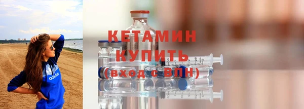 мефедрон VHQ Каменск-Шахтинский