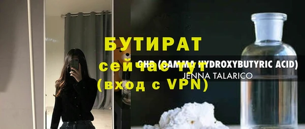 прущая мука Каменка