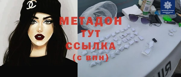 метадон Каменногорск
