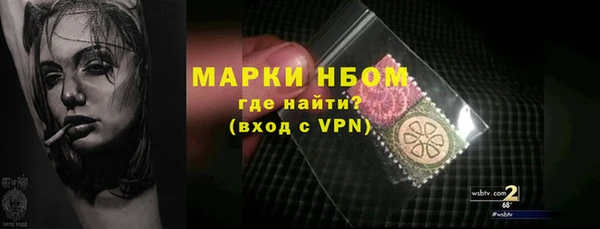 мефедрон VHQ Каменск-Шахтинский