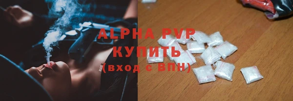 мефедрон VHQ Каменск-Шахтинский