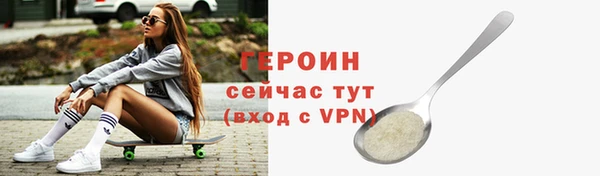 метадон Каменногорск