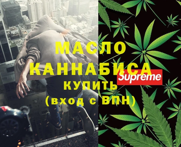 прущая мука Каменка