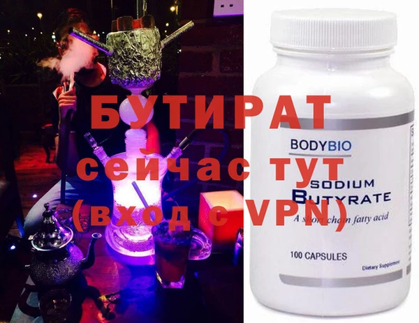 прущая мука Каменка