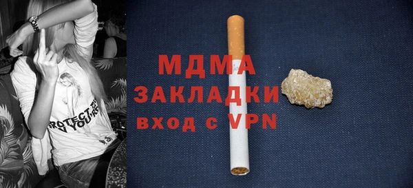 прущая мука Каменка