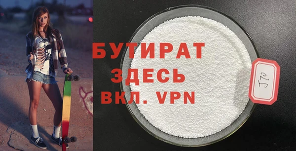 метадон Каменногорск