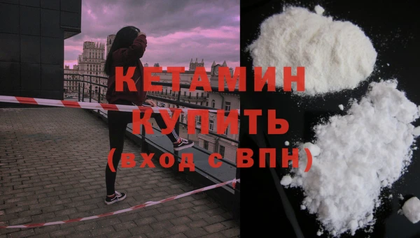 мефедрон VHQ Каменск-Шахтинский