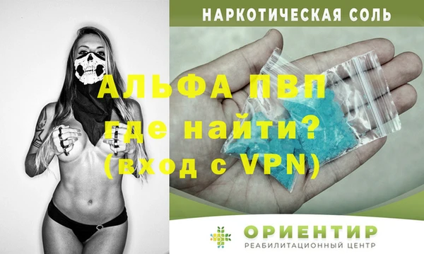 мефедрон VHQ Каменск-Шахтинский