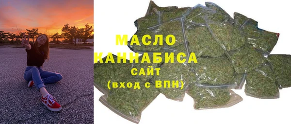 мефедрон VHQ Каменск-Шахтинский