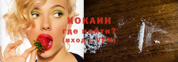 мефедрон VHQ Каменск-Шахтинский