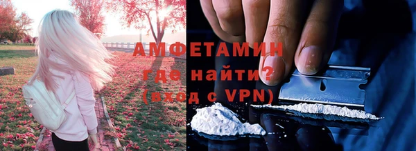 мефедрон VHQ Каменск-Шахтинский
