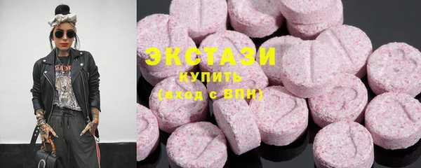 мефедрон VHQ Каменск-Шахтинский