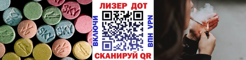 Купить  Шагонар  ЛСД экстази ecstasy 