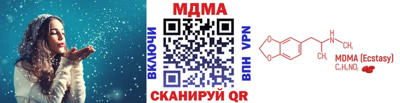 MDMA молли  Купить закладки  Шагонар 