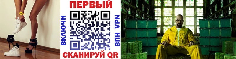 Метамфетамин мет  Купить  Шагонар 