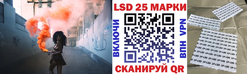 Купить  Шагонар  Наркотические марки 1,8мг 