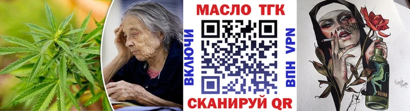 Купить  Шагонар  ТГК концентрат 